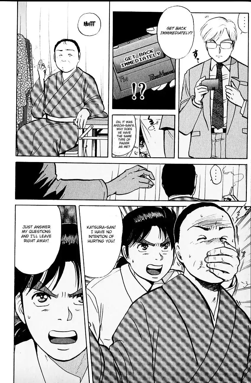 Kindaichi Shounen no Jikenbo Chapter 100 8